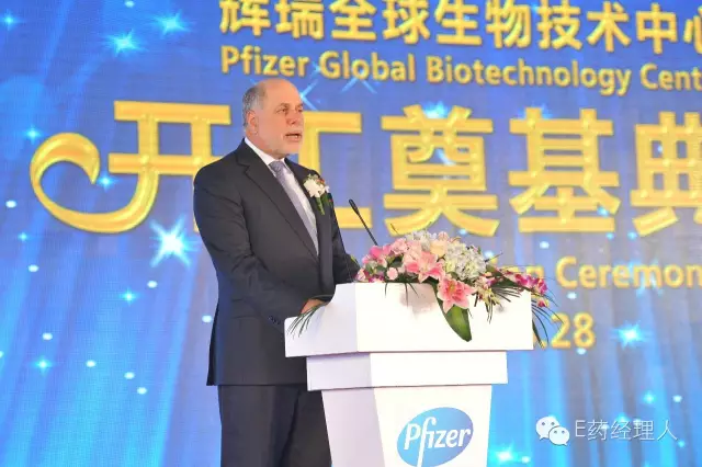 辉瑞在华3.5亿美元建设其亚洲首个生物技术中心